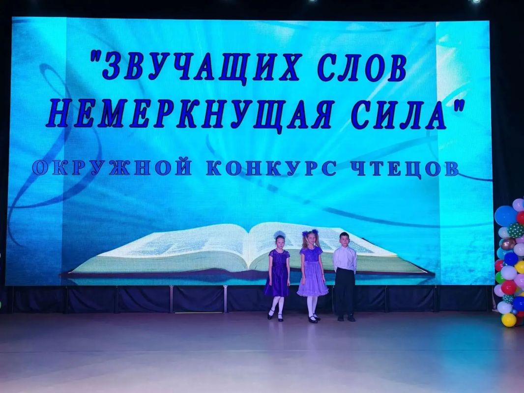 Воспитанники центра «Подсолнух» приняли участие в окружном конкурсе чтецов