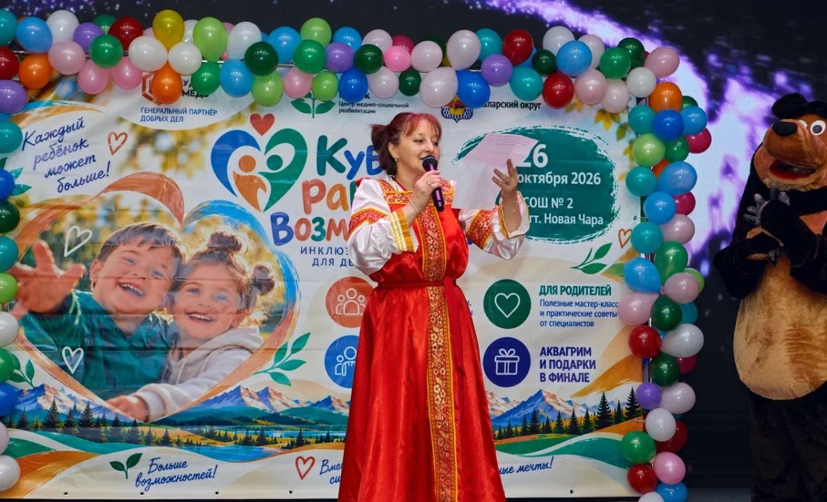В Каларском округе прошёл инклюзивный «Кубок равных возможностей» В Каларском округе прошёл инклюзивный «Кубок равных возможностей»
