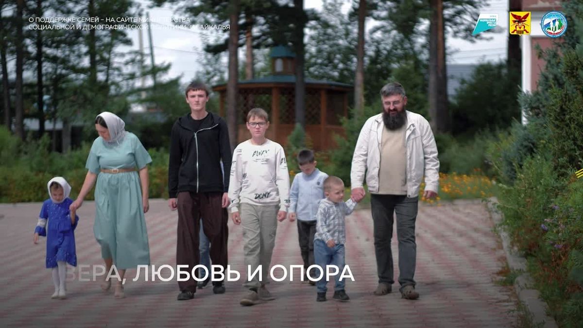 Многодетная семья Лутовых из Атамановки хранит традиции и веру