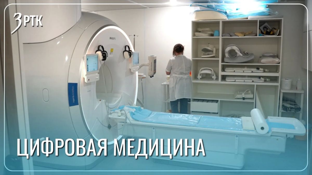 Новые технологии в поликлиниках Забайкалья