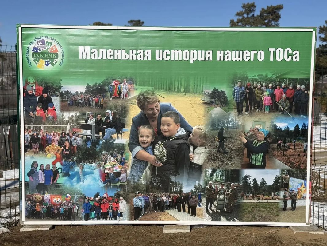 В поселке Дарасун благоустроили территорию на месте пустыря В поселке Дарасун благоустроили территорию на месте пустыря