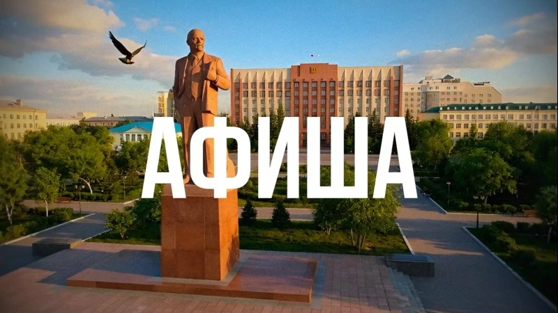 Куда отправится и что посетить?