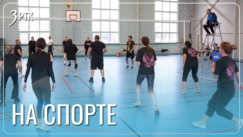 Традиционная спартакиада среди педагогов прошла в Чите