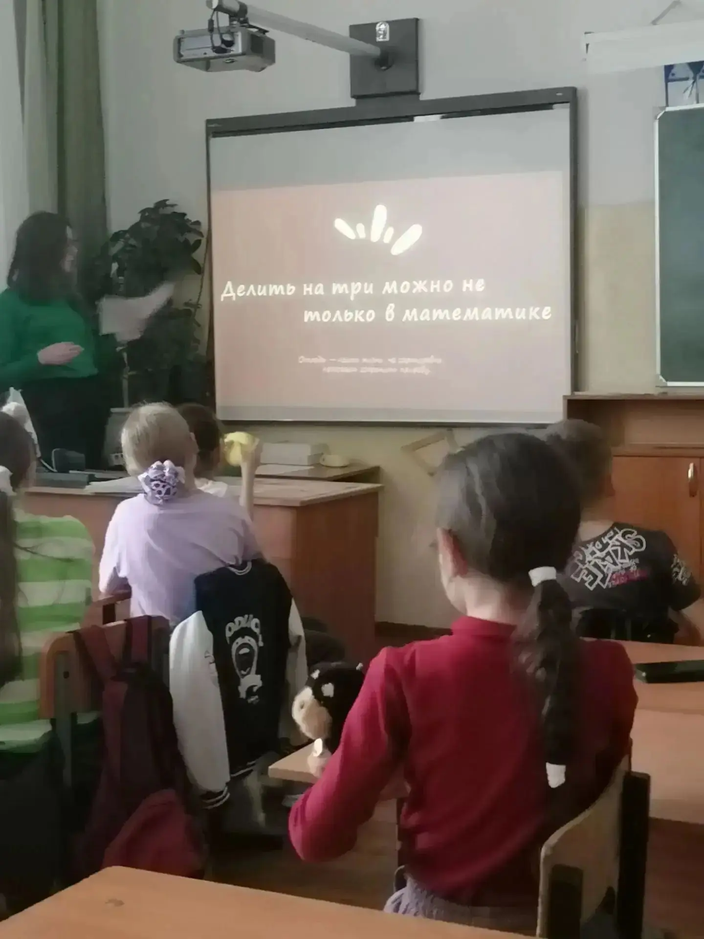#экология. Школьники Читы узнали, как сортировать отходы и давать вещам вторую жизнь Сотрудник забайкальского экологического центра Элизаветта Шульгина провела экоурок в школе № 31. Тема - «Делить на три можно не только в...