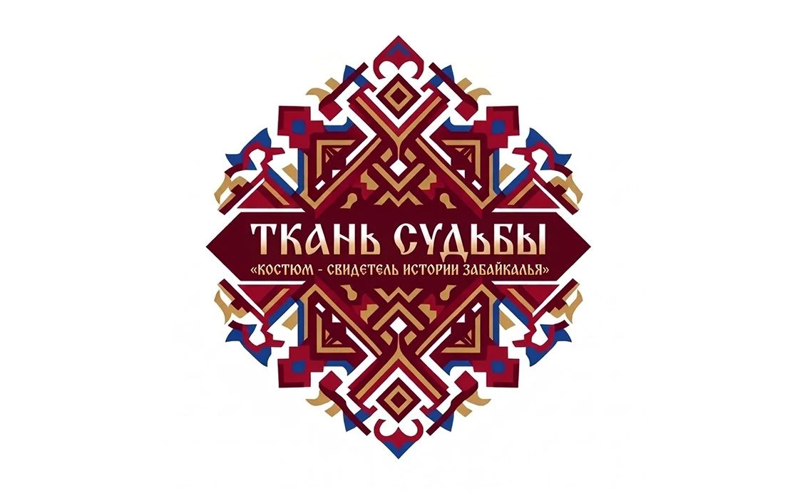 Мода сквозь века: как вписать русские народные элементы в современный гардероб
