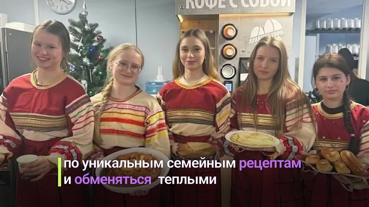 В Забайкальском крае ко Дню народного единства запускают праздничную акцию под названием «Пирог на четвёртое»