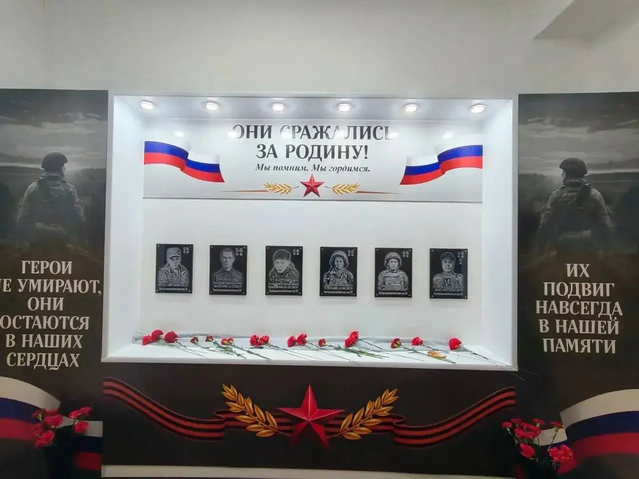 Мемориальную доску бойцам СВО открыли в социально-реабилитационном центре для несовершеннолетних в посёлке Кокуй