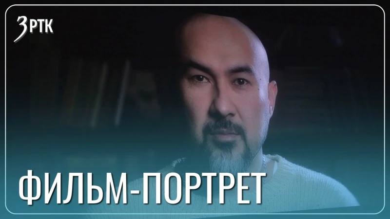 «Человек из Забайкалья» показали на большом экране