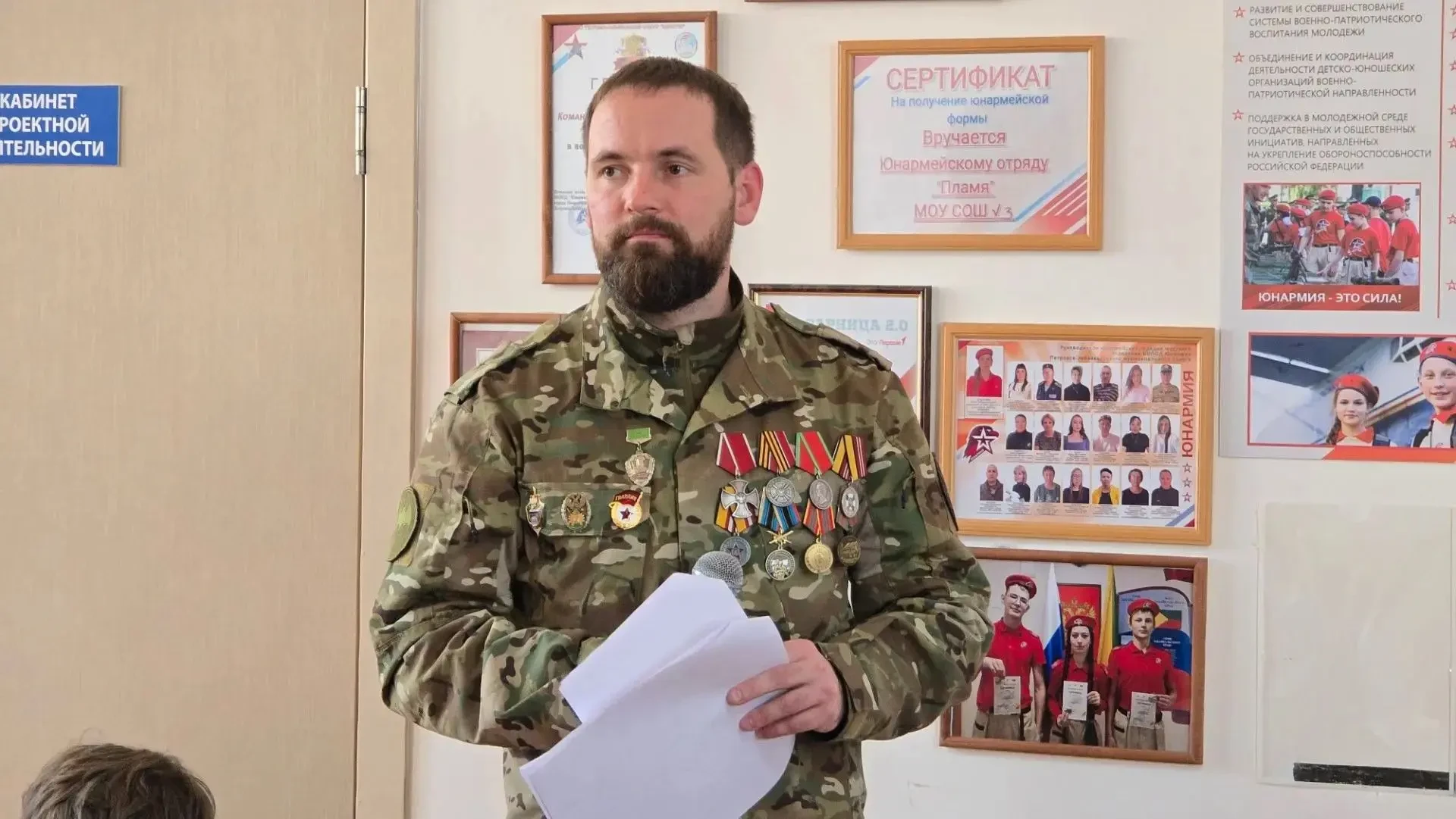 Ветеран СВО возглавил работу площадки семейного форума в Петровске-Забайкальском