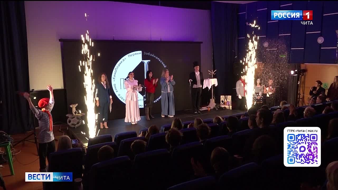 31 октября «Вести-Чита» в 08:00