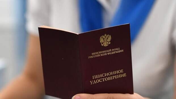 Пенсия «теряет» ваши годы? 7 незаметных периодов до 1997 года, которые стоит вернуть