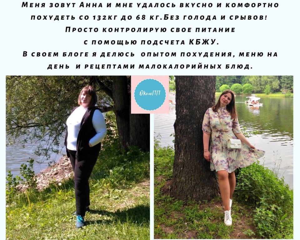 Почему быстрое похудение может навредить вашему здоровью